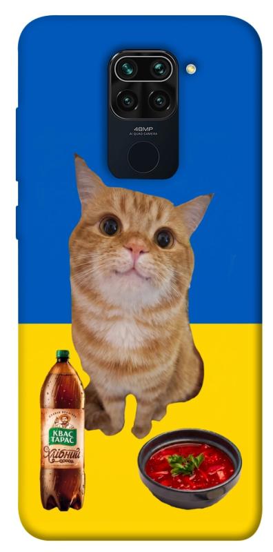 Чохол itsPrint Kitty dinner для Xiaomi Redmi Note 9 / Redmi 10X, love ukraine, купити оптом з доставкою