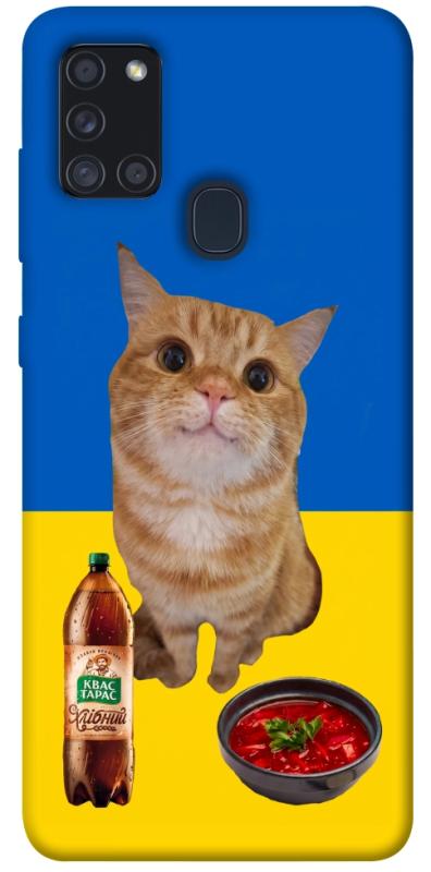 Чохол itsPrint Kitty dinner для Samsung Galaxy A21s, love ukraine, купити оптом з доставкою