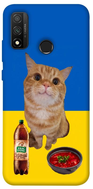 Чохол itsPrint Kitty dinner для Huawei P Smart (2020), love ukraine, купити оптом з доставкою