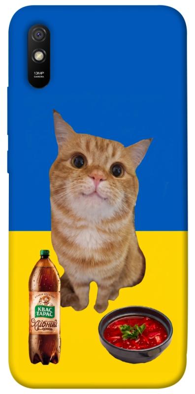 Чохол itsPrint Kitty dinner для Xiaomi Redmi 9A, love ukraine, купити оптом з доставкою