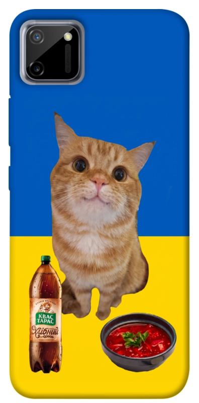 Чохол itsPrint Kitty dinner для Realme C11, love ukraine, купити оптом з доставкою