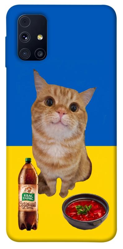 Чохол itsPrint Kitty dinner для Samsung Galaxy M31s, love ukraine, купити оптом з доставкою