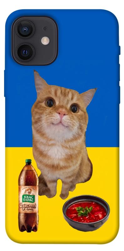 Чохол itsPrint Kitty dinner для Apple iPhone 12 Pro (6.1"), love ukraine, купити оптом з доставкою