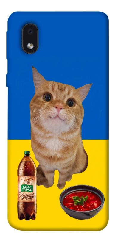 Чохол itsPrint Kitty dinner для Samsung Galaxy M01 Core / A01 Core, love ukraine, купити оптом з доставкою