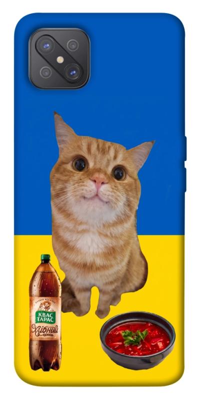 Чохол itsPrint Kitty dinner для Oppo A92s, love ukraine, купити оптом з доставкою