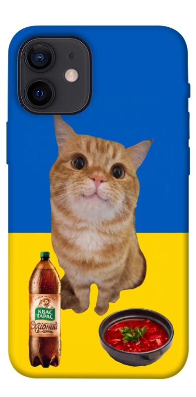 Чохол itsPrint Kitty dinner для Apple iPhone 12 mini (5.4"), love ukraine, купити оптом з доставкою