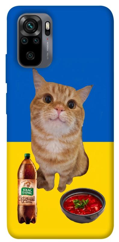Чохол itsPrint Kitty dinner для Xiaomi Redmi Note 10 / Note 10s, love ukraine, купити оптом з доставкою