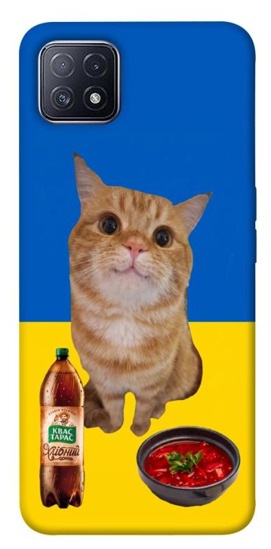 Чохол itsPrint Kitty dinner для Oppo A73, love ukraine, купити оптом з доставкою