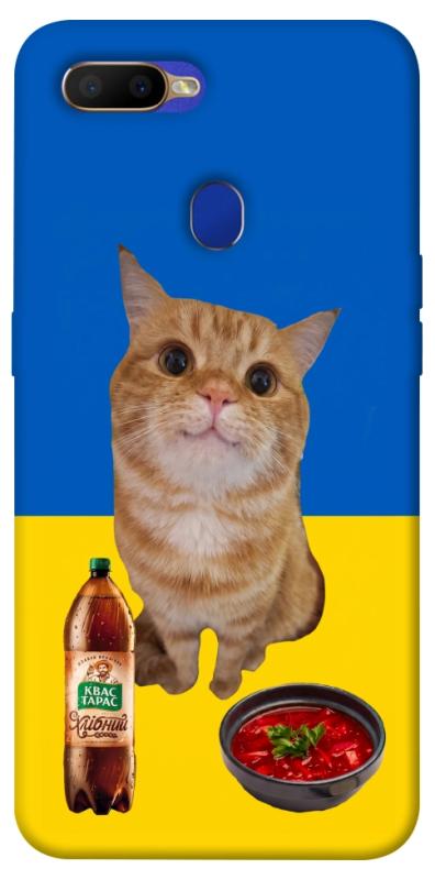 Чохол itsPrint Kitty dinner для Oppo A5s / Oppo A12, love ukraine, купити оптом з доставкою