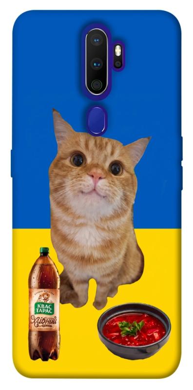 Чохол itsPrint Kitty dinner для Oppo A5 (2020) / Oppo A9 (2020), love ukraine, купити оптом з доставкою