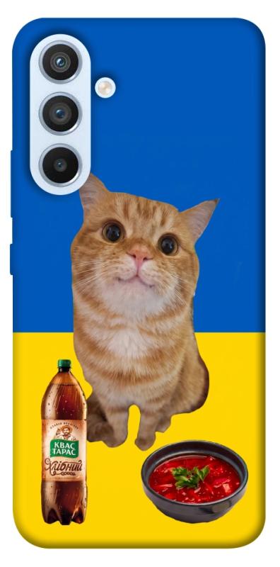 Чохол itsPrint Kitty dinner для Samsung Galaxy A54 5G, love ukraine, купити оптом з доставкою
