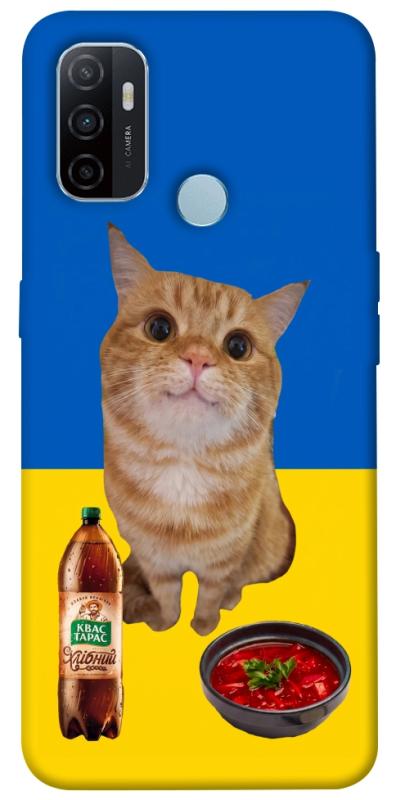 Чохол itsPrint Kitty dinner для Oppo A53 / A32 / A33, love ukraine, купити оптом з доставкою