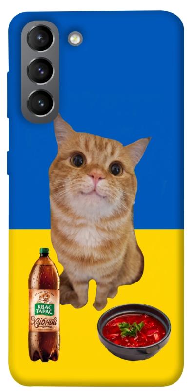 Чохол itsPrint Kitty dinner для Samsung Galaxy S21, love ukraine, купити оптом з доставкою