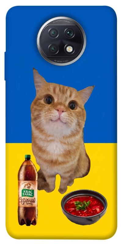 Чохол itsPrint Kitty dinner для Xiaomi Redmi Note 9 5G / Note 9T, love ukraine, купити оптом з доставкою