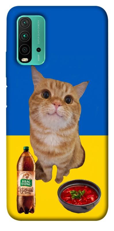 Чохол itsPrint Kitty dinner для Xiaomi Redmi Note 9 4G / Redmi 9 Power / Redmi 9T, love ukraine, купити оптом з доставкою