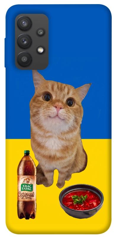 Чохол itsPrint Kitty dinner для Samsung Galaxy A32 (A325F) 4G, love ukraine, купити оптом з доставкою