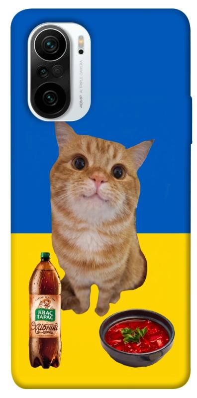 Чохол itsPrint Kitty dinner для Xiaomi Redmi K40 / K40 Pro / K40 Pro+ / Poco F3, love ukraine, купити оптом з доставкою