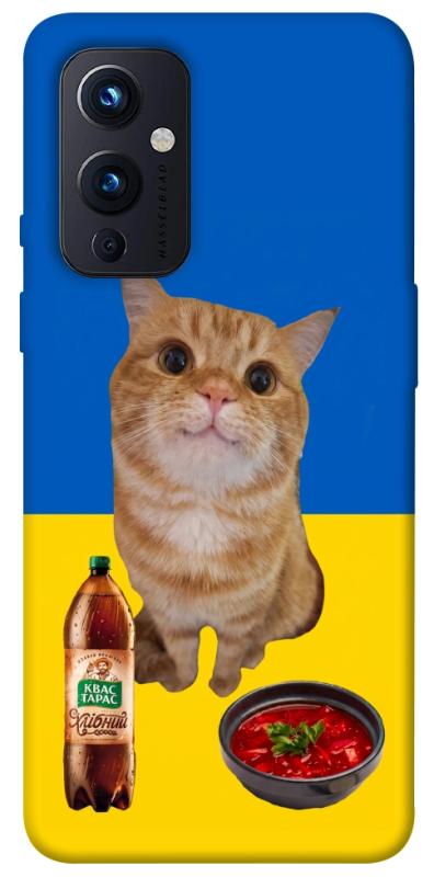 Чохол itsPrint Kitty dinner для OnePlus 9, love ukraine, купити оптом з доставкою