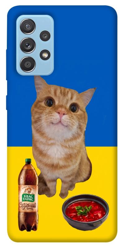 Чохол itsPrint Kitty dinner для Samsung Galaxy A52 4G / A52 5G, love ukraine, купити оптом з доставкою