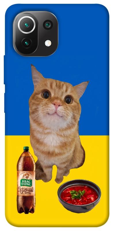 Чохол itsPrint Kitty dinner для Xiaomi Mi 11 Lite, love ukraine, купити оптом з доставкою