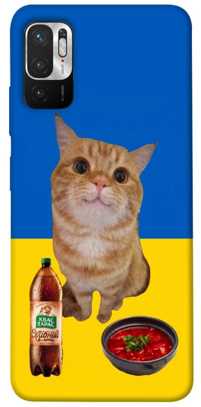 Чохол itsPrint Kitty dinner для Xiaomi Redmi Note 10 5G, love ukraine, купити оптом з доставкою