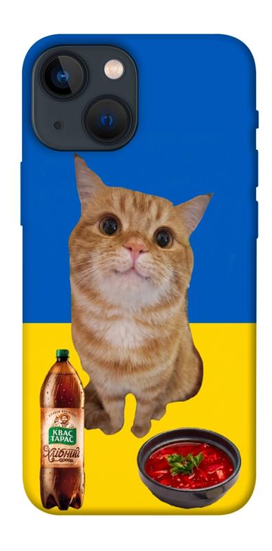 Чохол itsPrint Kitty dinner для Apple iPhone 13 mini (5.4"), love ukraine, купити оптом з доставкою