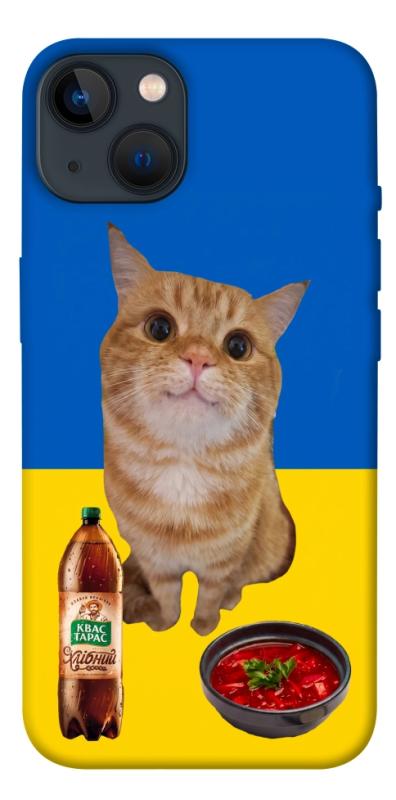 Чохол itsPrint Kitty dinner для Apple iPhone 13 (6.1"), love ukraine, купити оптом з доставкою