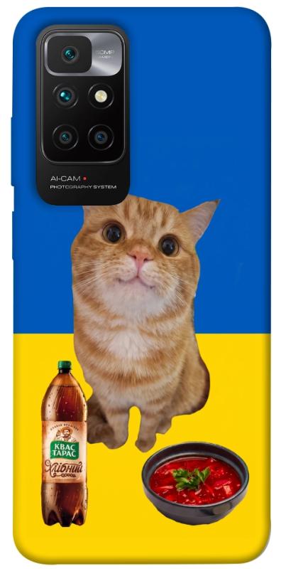 Чохол itsPrint Kitty dinner для Xiaomi Redmi 10, love ukraine, купити оптом з доставкою