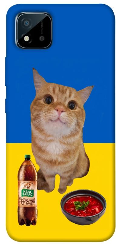 Чохол itsPrint Kitty dinner для Realme C11 (2021), love ukraine, купити оптом з доставкою