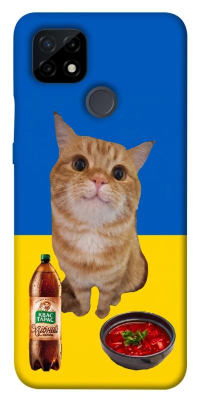 Чохол itsPrint Kitty dinner для Realme C21, love ukraine, купити оптом з доставкою