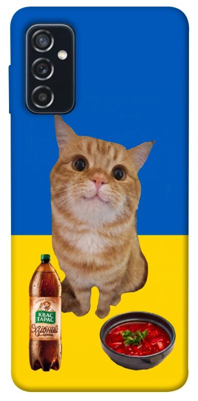 Чохол itsPrint Kitty dinner для Samsung Galaxy M52, love ukraine, купити оптом з доставкою