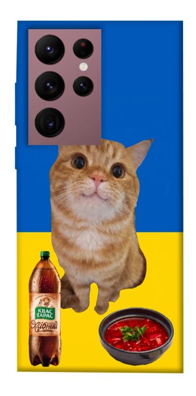 Чохол itsPrint Kitty dinner для Samsung Galaxy S22 Ultra, love ukraine, купити оптом з доставкою
