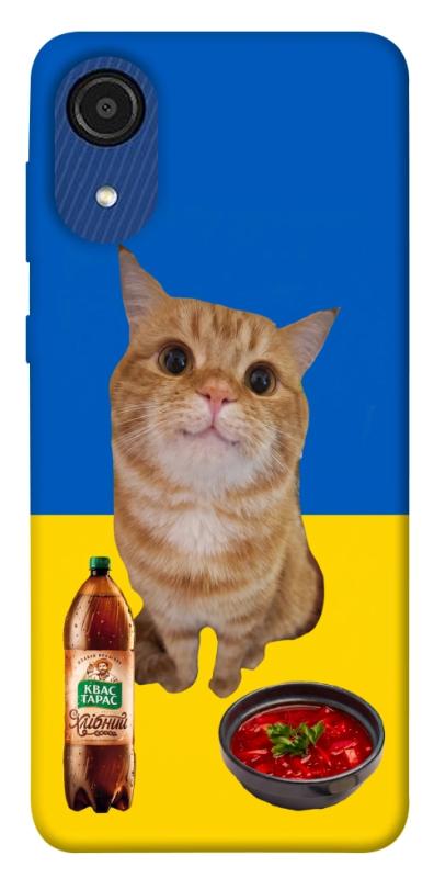 Чохол itsPrint Kitty dinner для Samsung Galaxy A03 Core, love ukraine, купити оптом з доставкою