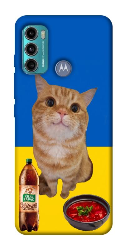 Чохол itsPrint Kitty dinner для Motorola Moto G60, love ukraine, купити оптом з доставкою
