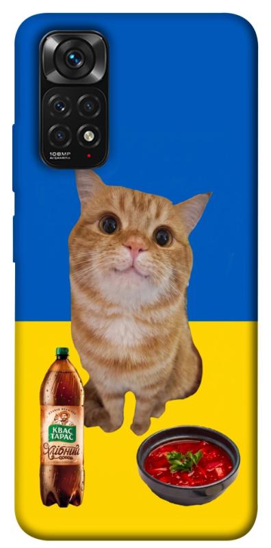Чохол itsPrint Kitty dinner для Xiaomi Redmi Note 11 (Global) / Note 11S, love ukraine, купити оптом з доставкою