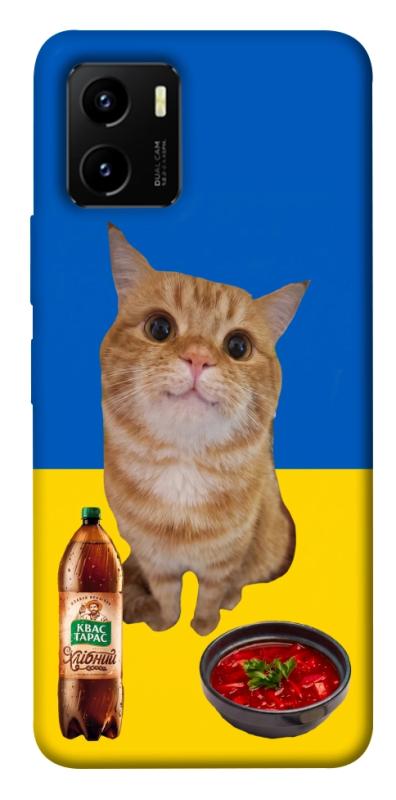 Чохол itsPrint Kitty dinner для Vivo Y15s, love ukraine, купити оптом з доставкою