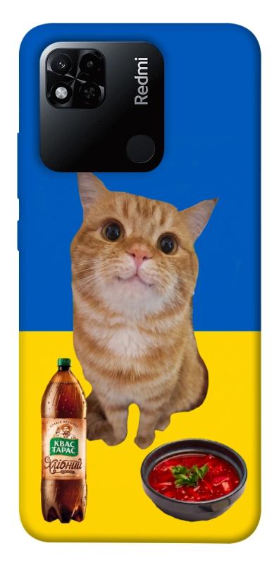 Чохол itsPrint Kitty dinner для Xiaomi Redmi 10A, love ukraine, купити оптом з доставкою