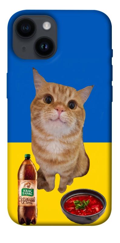 Чохол itsPrint Kitty dinner для Apple iPhone 14 (6.1"), love ukraine, купити оптом з доставкою