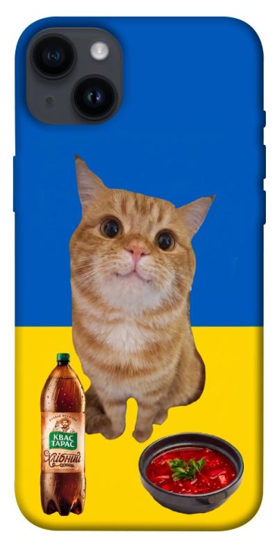 Чохол itsPrint Kitty dinner для Apple iPhone 14 Plus (6.7"), love ukraine, купити оптом з доставкою