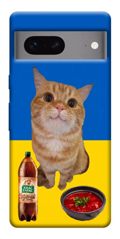 Чохол itsPrint Kitty dinner для Google Pixel 7, love ukraine, купити оптом з доставкою