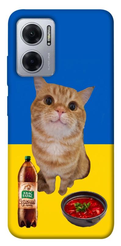 Чохол itsPrint Kitty dinner для Xiaomi Redmi Note 11E, love ukraine, купити оптом з доставкою