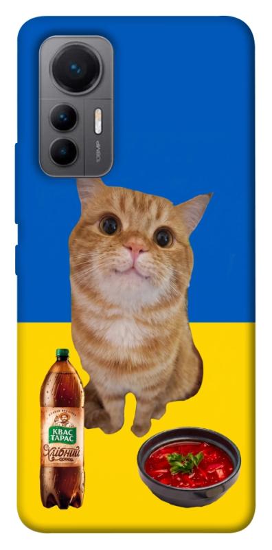 Чохол itsPrint Kitty dinner для Xiaomi 12 Lite, love ukraine, купити оптом з доставкою