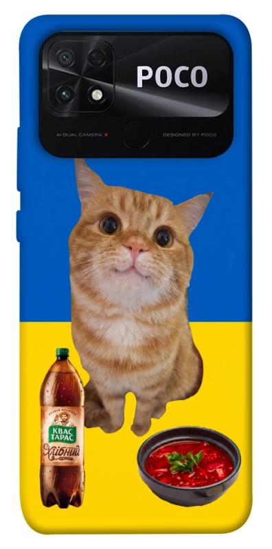 Чохол itsPrint Kitty dinner для Xiaomi Poco C40, love ukraine, купити оптом з доставкою