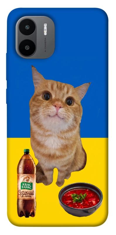 Чохол itsPrint Kitty dinner для Xiaomi Redmi A1 / A2, love ukraine, купити оптом з доставкою