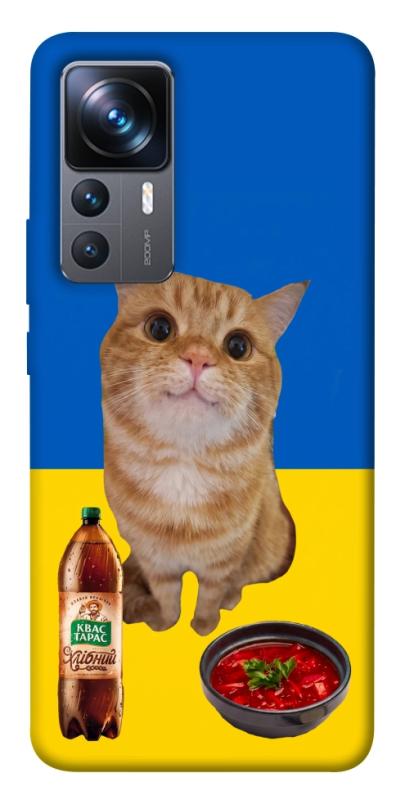 Чохол itsPrint Kitty dinner для Xiaomi 12T / 12T Pro, love ukraine, купити оптом з доставкою