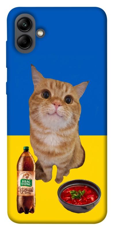 Чохол itsPrint Kitty dinner для Samsung Galaxy A04, love ukraine, купити оптом з доставкою