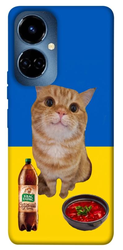 Чохол itsPrint Kitty dinner для TECNO Camon 19 (CI6n) / 19 Pro (CI8n), love ukraine, купити оптом з доставкою