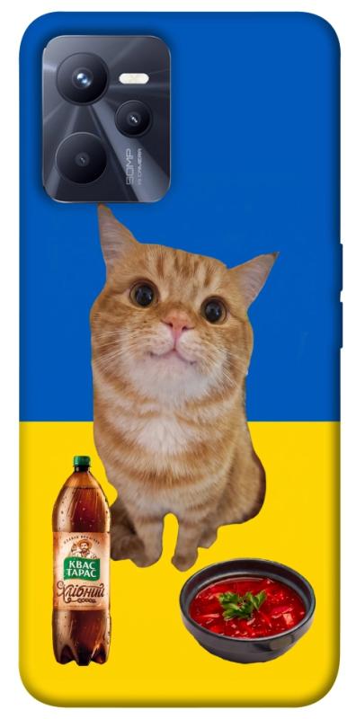 Чохол itsPrint Kitty dinner для Realme C35, love ukraine, купити оптом з доставкою