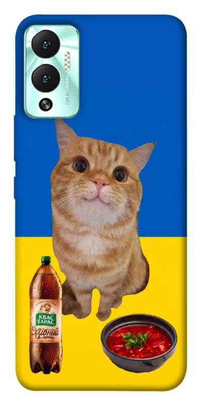 Чохол itsPrint Kitty dinner для Infinix Hot 12 Play, love ukraine, купити оптом з доставкою