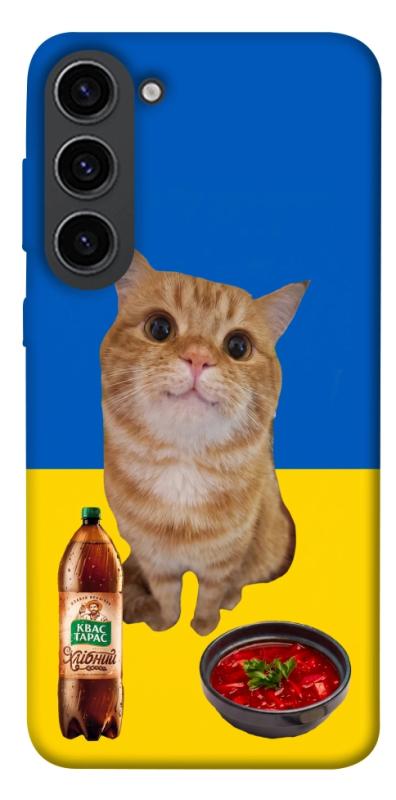 Чохол itsPrint Kitty dinner для Samsung Galaxy S23, love ukraine, купити оптом з доставкою